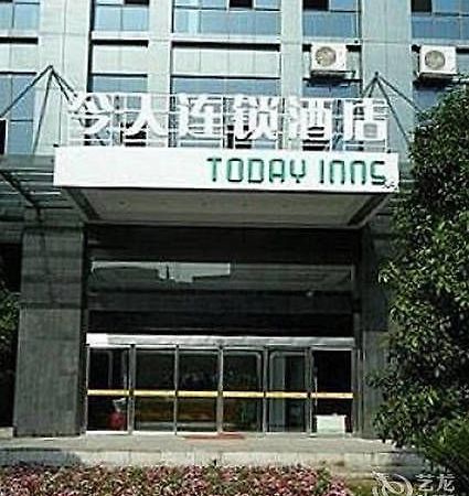 Today Inns Zhuzhou Jianshe Road 外观 照片